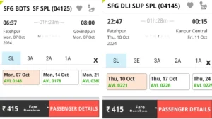 Special Train Fare, Source; IRCTC App