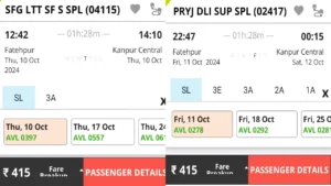 Special Train Fare, Source; IRCTC App