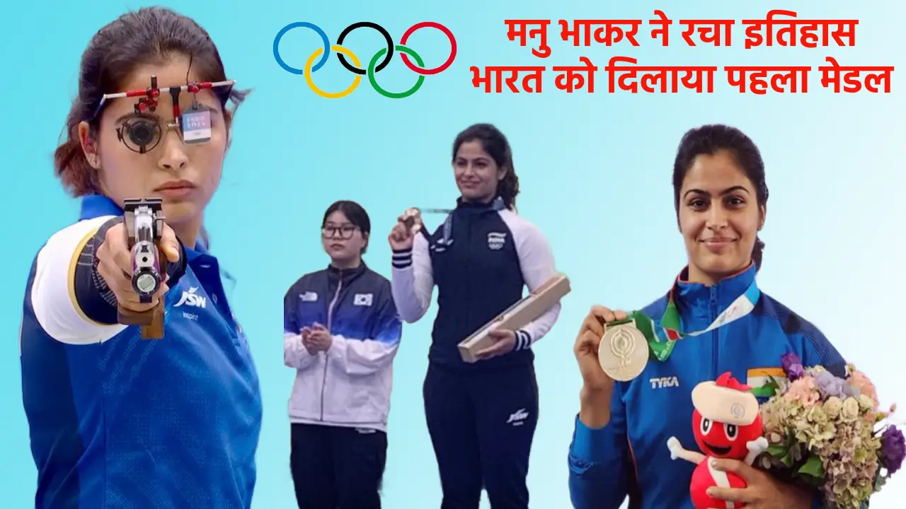 Paris Olympics 2024 Shooter Manu Bhaker (Photo-X)