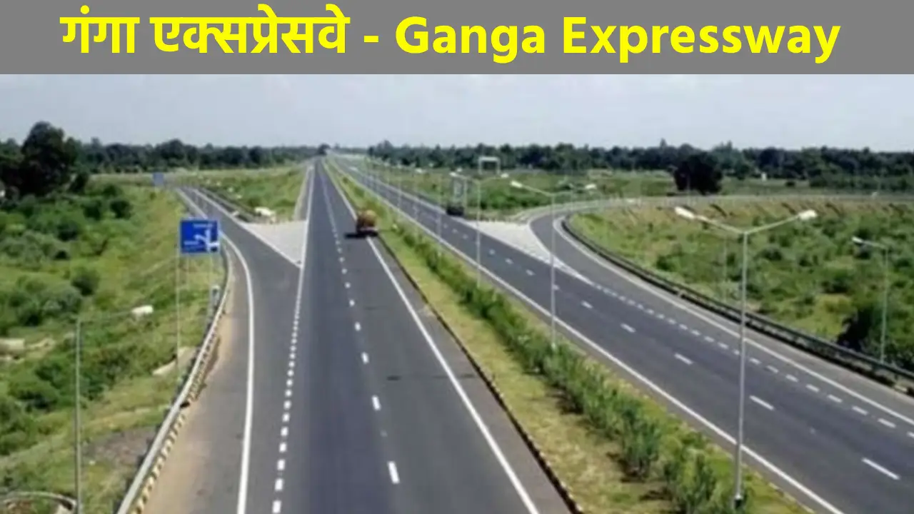 गंगा एक्सप्रेसवे/Ganga Expressway (Source-Social Media)